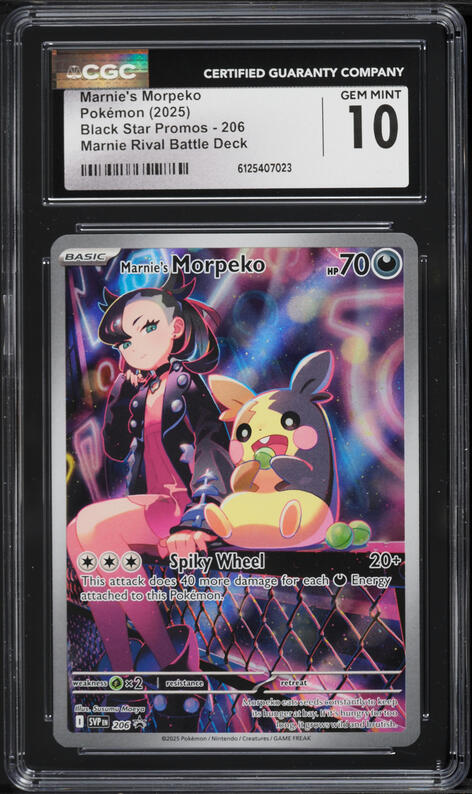2025 Pokemon Japanese SV EX Starter Set Full Art Marnie's Morpeko