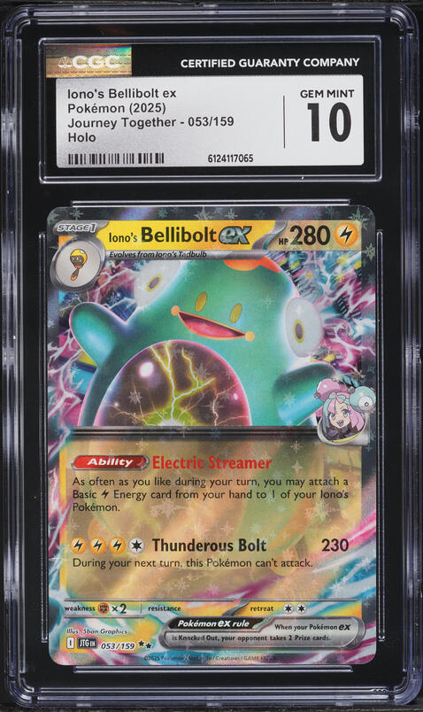2025 Pokemon Japanese Mega Dream Ex SAR Iono's Bellibolt ex #236