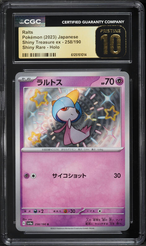 2023 Pokemon Japanese Scarlet & Violet Treasure Ex Shiny Rare Ralts #258 CGC 10 PRISTINE