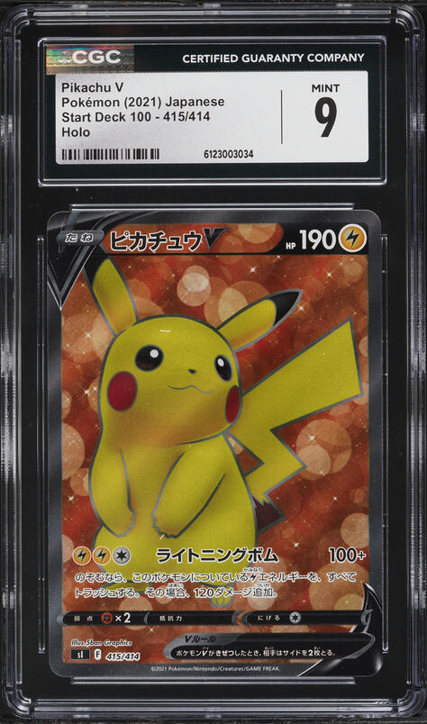 PSA10 ピカチュウV 415 PIKACHU V STARTDECK2021 Pikachu V #415 Prices | Pokemon Japanese Start Deck 100 | Pokemon