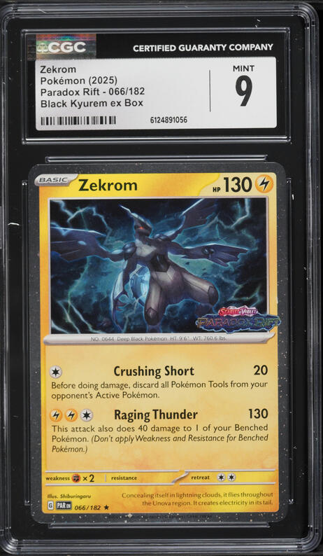 2025 Pokemon Japanese SV Black Bolt SAR Kyurem ex #168 PSA 10 GEM