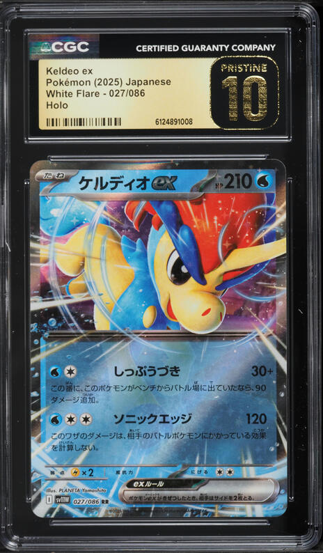 2025 Pokemon Japanese Scarlet & Violet White Flare Keldeo ex #27 CGC 10 PRISTINE on Fanatics Collect 2025 Pokemon Japanese Scarlet & Violet White Flare Keldeo ex #27 CGC 10 PRISTINE on Fanatics Collect