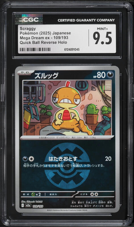2025 Pokemon Japanese Mega Dream ex Quick Ball Reverse Holo Scraggy #109 CGC 9.5 MINT+