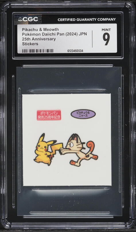 2024 Pokemon Japanese SV Promo Generations Special Battle Set