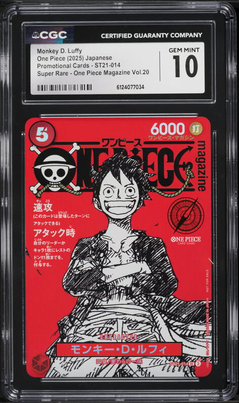 2025 One Piece Japanese Promo Premium Collection Day '25 Monkey D