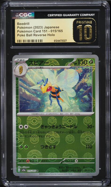 2023 Pokemon Japanese Scarlet & Violet 151 Poke Ball Reverse Holo Beedrill #15 CGC 10 PRISTINE