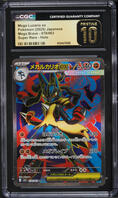 2025 Pokemon Japanese Mega Brave Full Art Mega Lucario ex #78 CGC