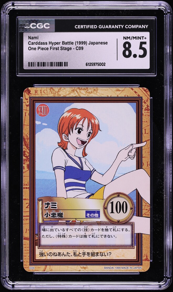 1999 One Piece Japanese Carddass Hyper Battle First Stage Nami