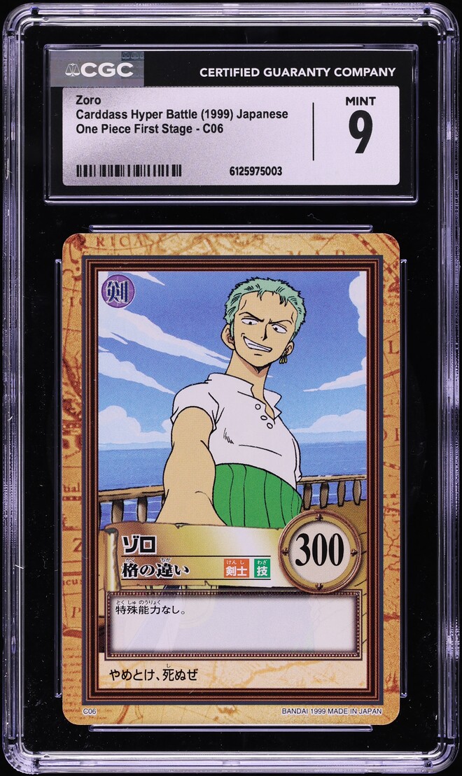 1999 One Piece Japanese Carddass Hyper Battle First Stage Zoro