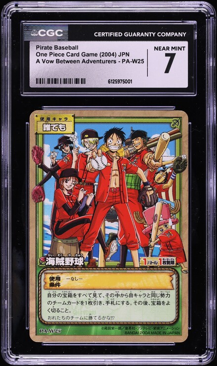 スポーツゲーム(野球盤等) ONE PIECE GAME CARD 2004 One Piece Japanese Card Game A Vow Between Adventurers Pirate