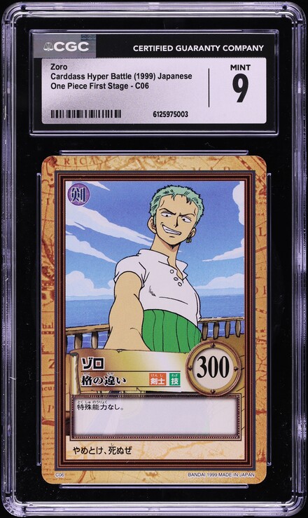 1999 One Piece Japanese Carddass Hyper Battle First Stage Zoro