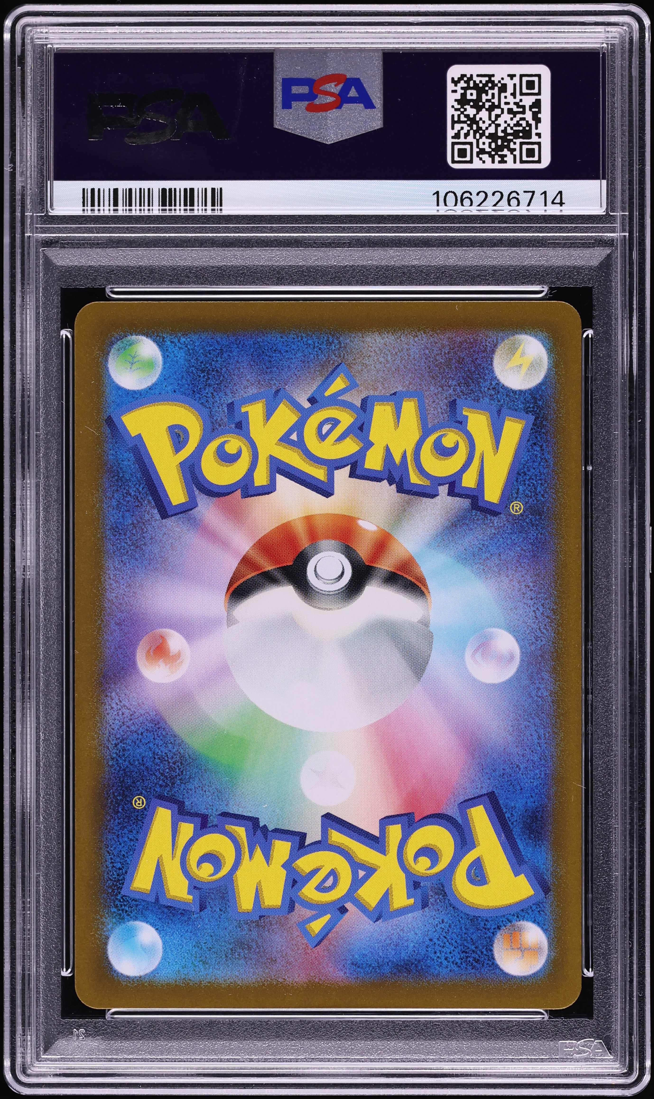 2023 Pokemon Japanese SV 151 Master Ball Reverse Holo Dragonite
