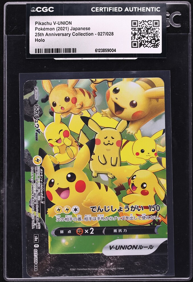 2021 Pokemon Japanese Sword & Shield 25th Anniversary Holo Pikachu