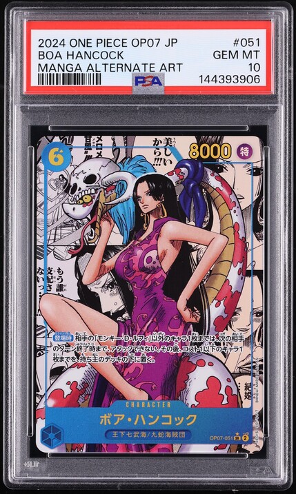 2024 One Piece Japanese 500 Years In The Future Manga Art Boa Hancock #OP07-051 PSA 10 GEM MINT