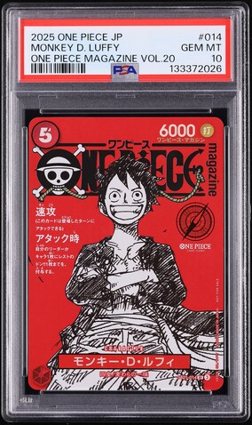 2025 One Piece Japanese Promotional Cards Monkey D Luffy #P-106
