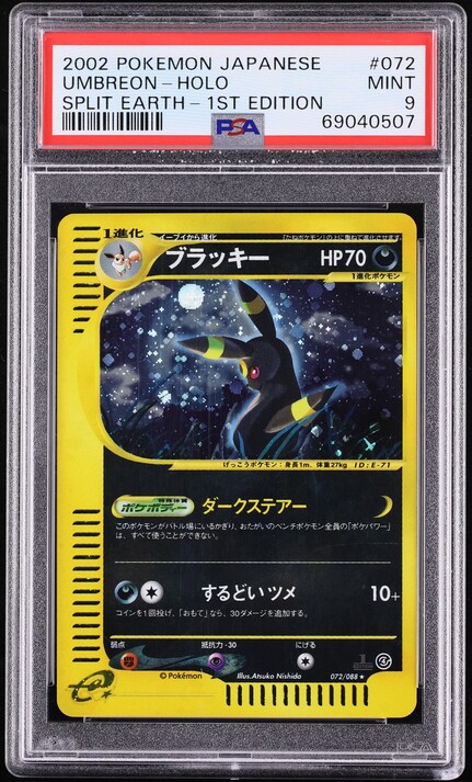2002 Pokemon Japanese Split Earth 1st Edition Holo Umbreon #72 PSA 9 MINT