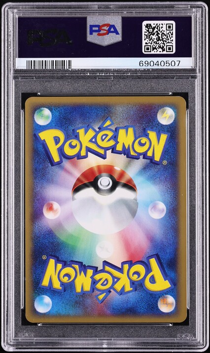 2002 Pokemon Japanese Split Earth 1st Edition Holo Umbreon #72 PSA 9 MINT