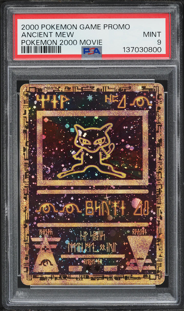 ancient mew pokemon card for sale play or handling and can have a nearly unmarked surface Ancient Mew Promo Credit Card