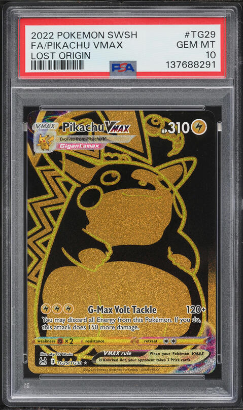 2022 Pokemon Japanese SWSH Promo Precious Collector Full Art