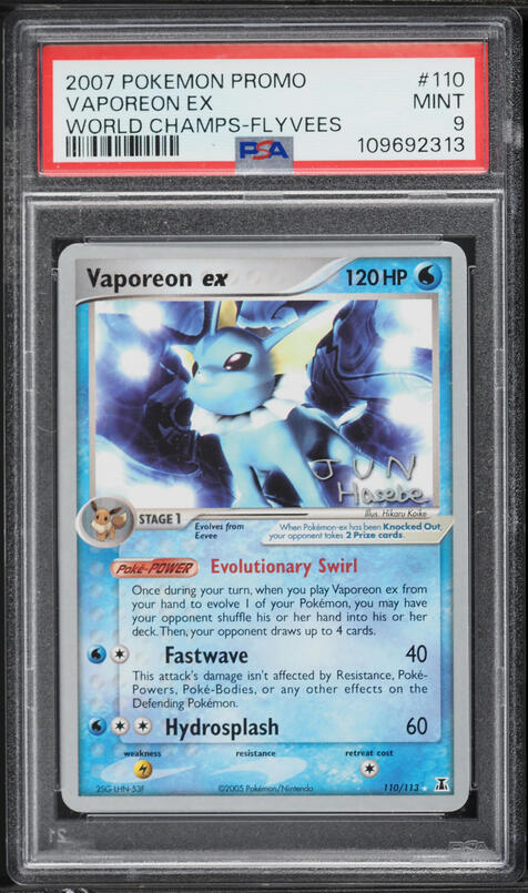2024 Pokemon Japanese SV Terastal Fest Ex SAR Vaporeon EX #205 PSA