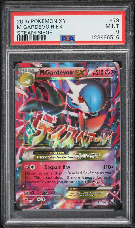 2016 Pokemon XY Steam Siege Holo M Gardevoir EX #79 PSA 9 MINT