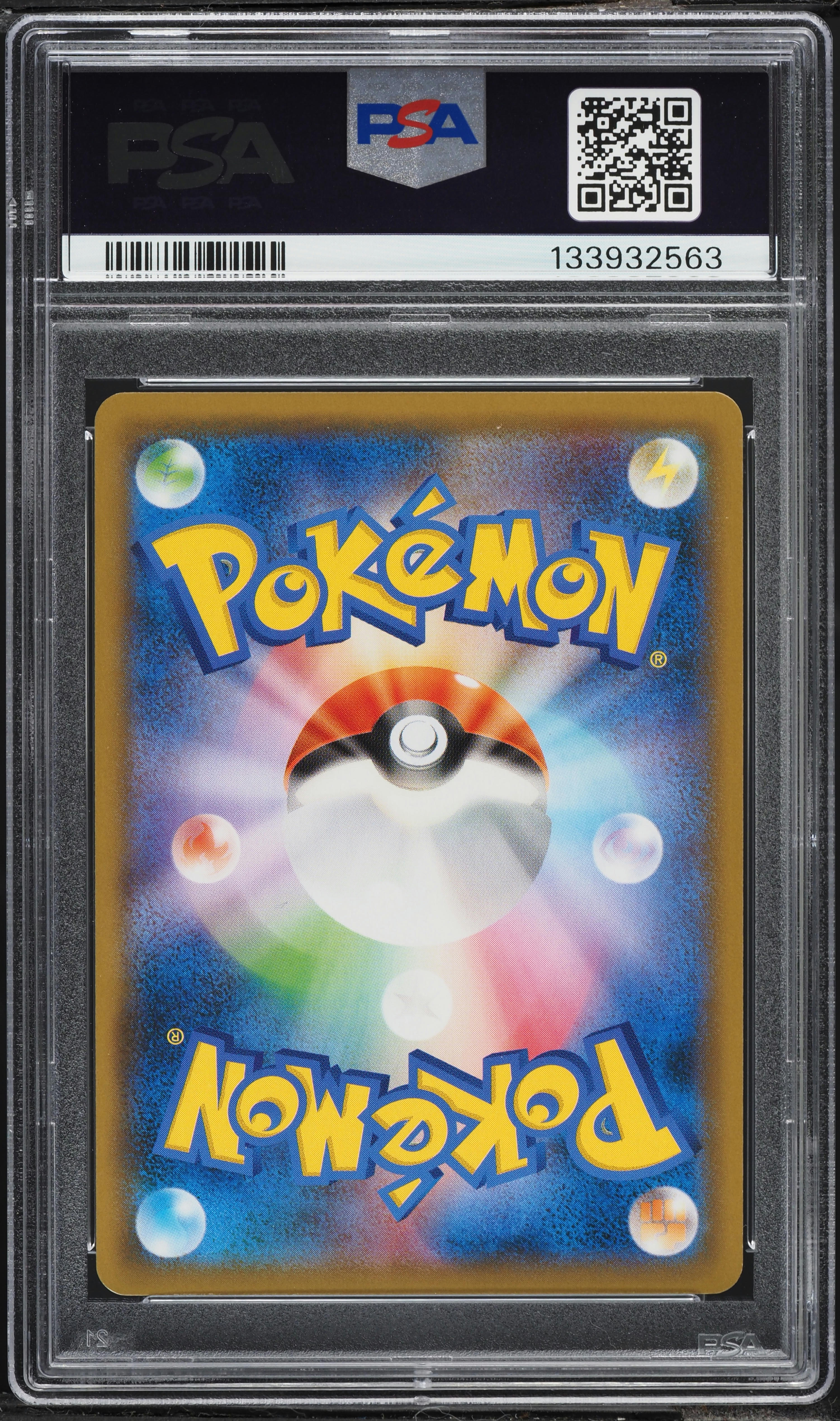 2019 Pokemon Japanese SM Night Unison Rainbow Rare Gardevoir