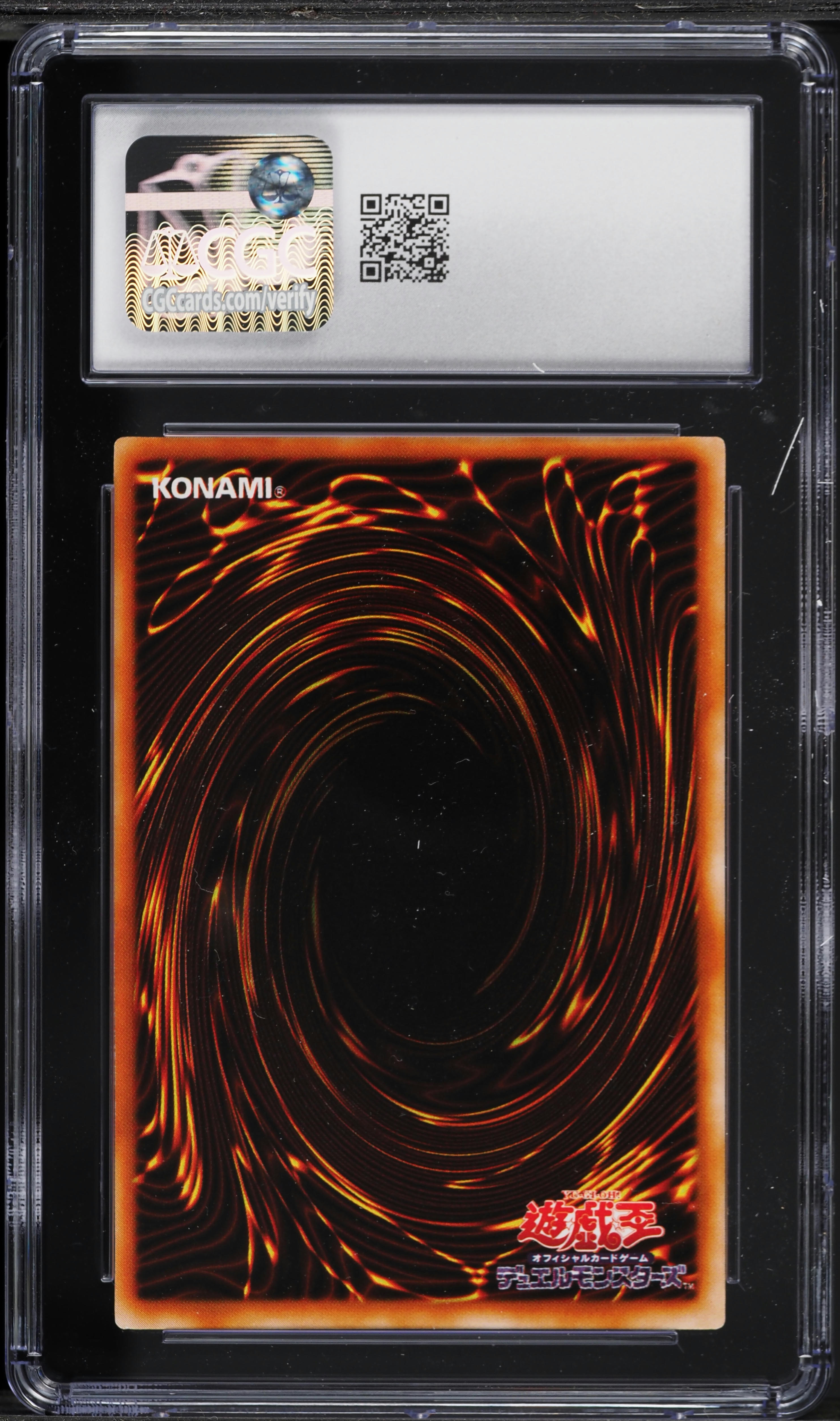 2001 Yu-Gi-Oh! Japanese Duel Monsters 6 Promo Cards Secret Rare