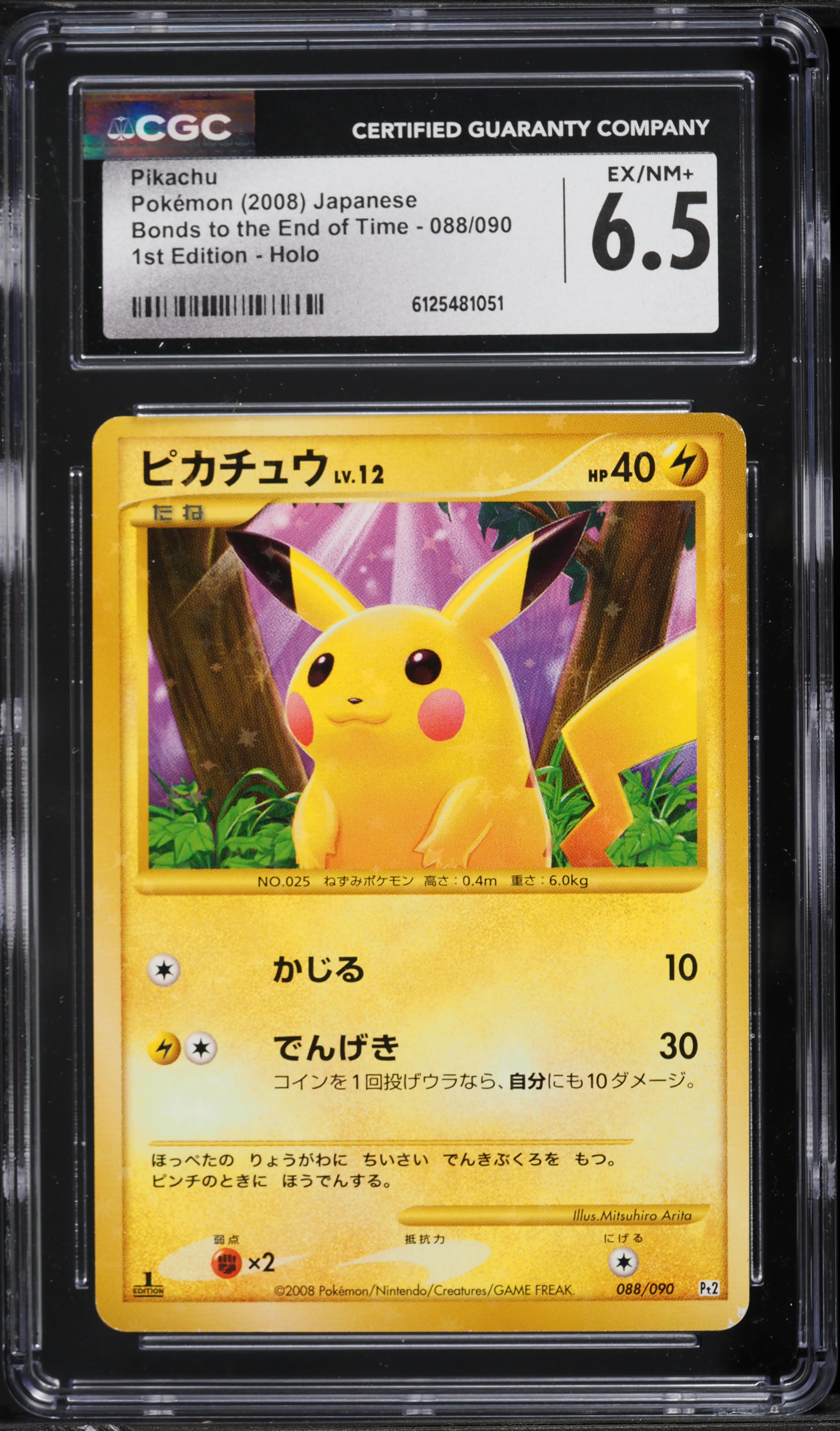 2008 Pokemon Japanese DPt Bonds To The End Of Time 1st Edition Holo Pikachu  #88 CGC 6.5 EXMT+ on Fanatics Collect