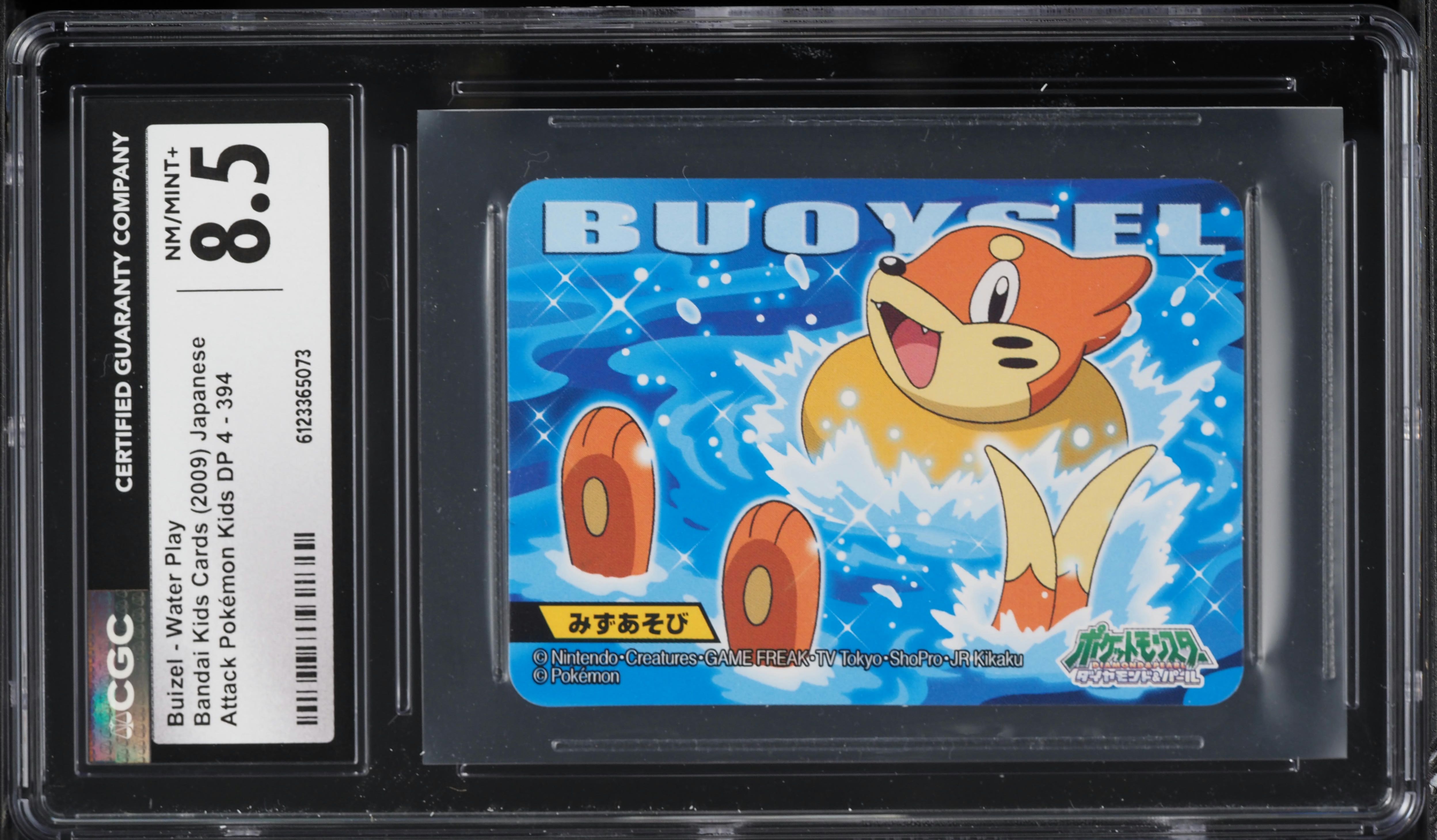 2009 Pokemon Japanese Bandai Kids Cards Attack DP 4 Buizel Water