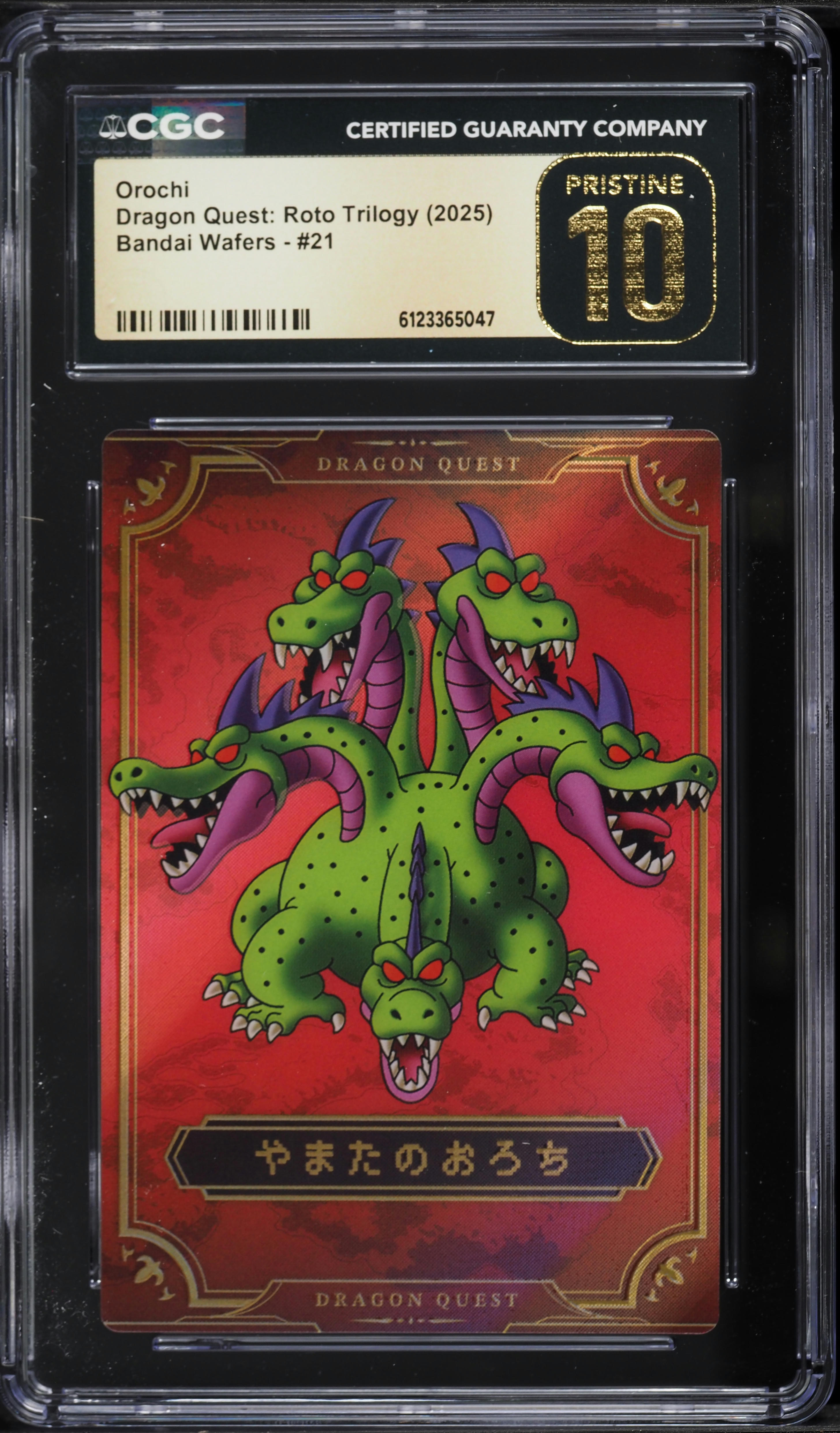 2025 Dragon Quest Roto Trilogy Bandai Wafers Orochi #21 CGC 10