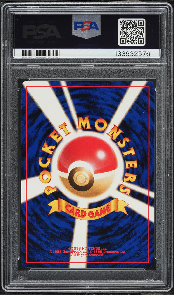 1999 Pokemon Japanese Neo Premium File Holo Typhlosion #157 PSA 9 MINT
