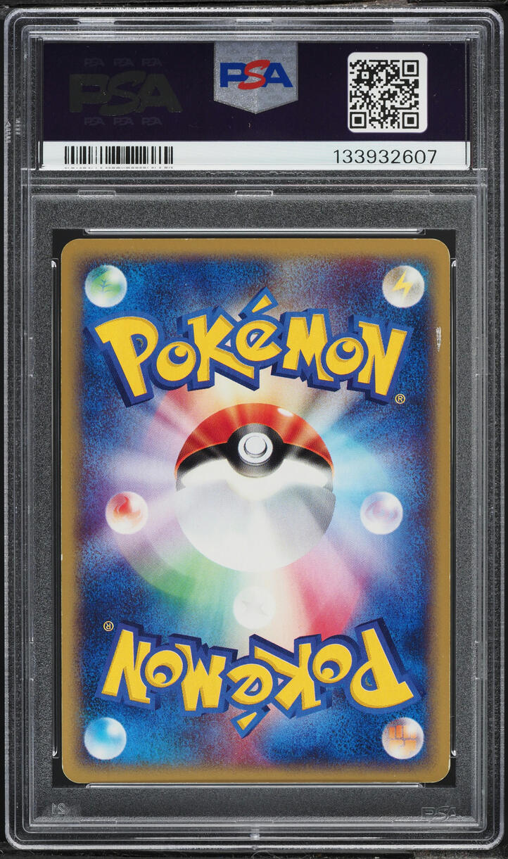 2002 Pokemon Japanese Split Earth 1st Edition Holo Flareon #17 PSA 6 EXMT