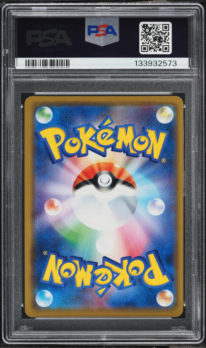 2019 Pokemon Japanese Sun & Moon Promo Lawson Summer Campaign Holo