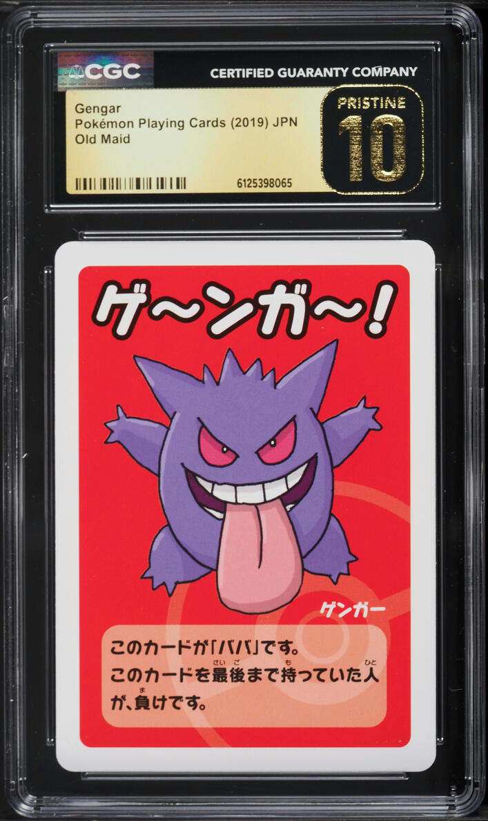 2019 Pokemon Japanese Playing Cards Old Maid Gengar CGC 10 PRISTINE on  Fanatics Collect