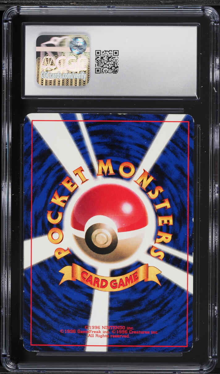 1996 Pokemon Japanese CoroCoro Comic Promo Glossy Incorrect Illustrator Pikachu #25 CGC 7 NRMT