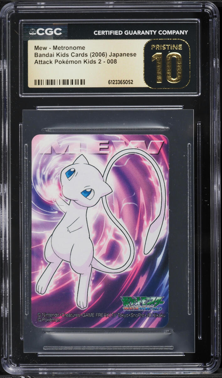 Mew