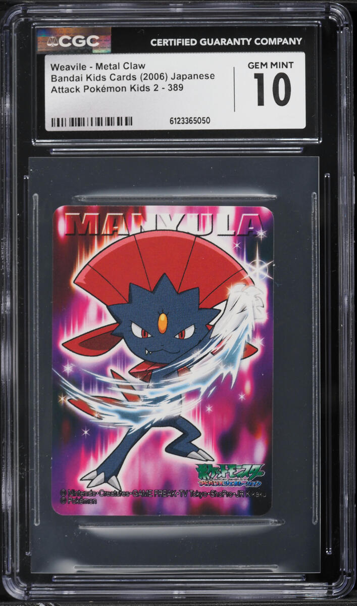 pokemon card weavile 134/193 - Paldea Evolved - Evolution Set - 2 Lot If either of them is heads Weavile #40 Prices | Pokemon
