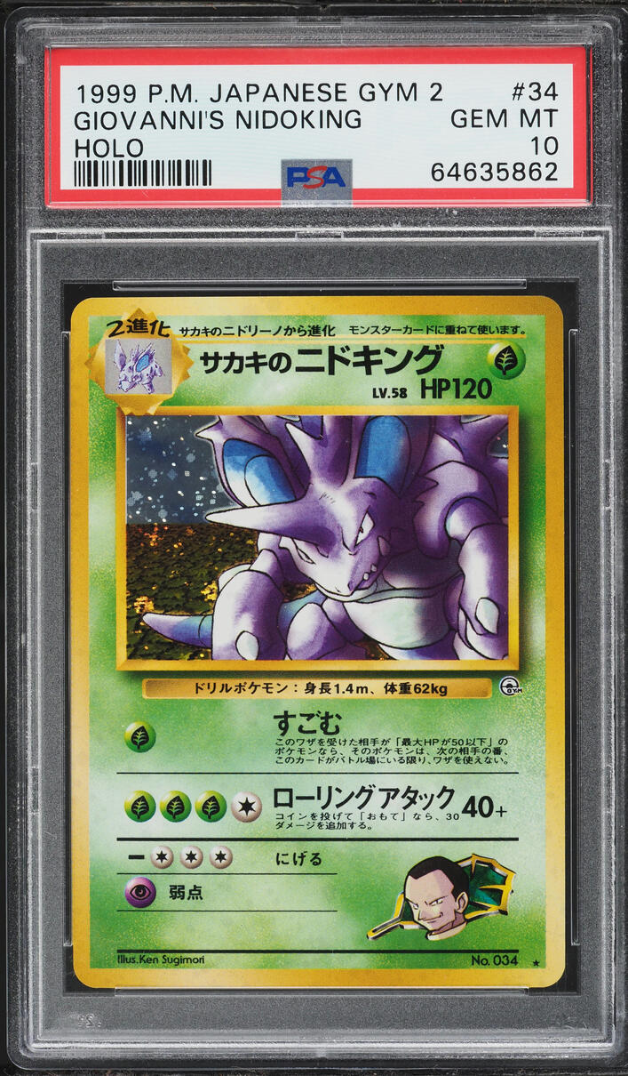 1999 Pokemon Japanese Gym 2 Holo Giovanni's Nidoking #34 PSA 10 GEM MINT