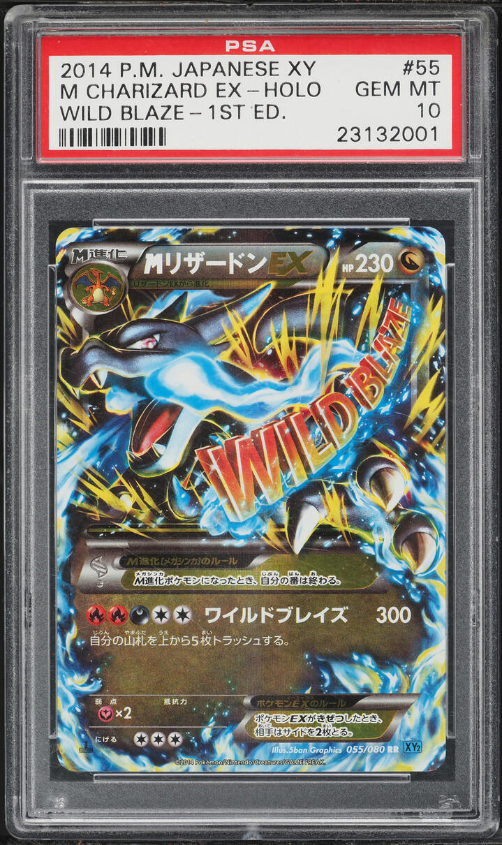 2014 Pokemon Japanese XY Wild Blaze 1st Edition Holo M Charizard EX #55 PSA 10 GEM MINT