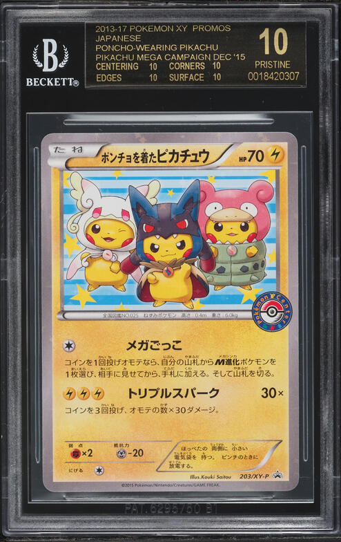 2015 Pokemon Art Academy Competition Ashley Pikachu BGS 9 MINT on