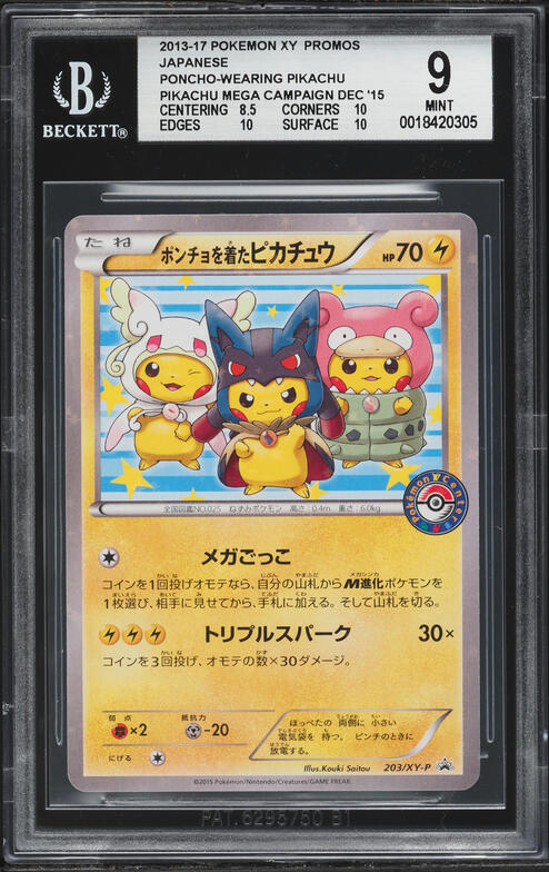 2015 Pokemon Art Academy Competition Ashley Pikachu BGS 9 MINT on