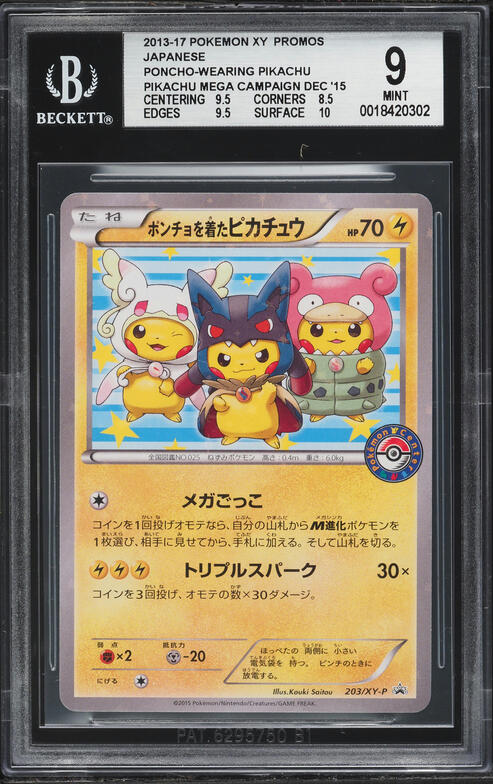 2015 Pokemon Art Academy Competition Ashley Pikachu BGS 9 MINT on
