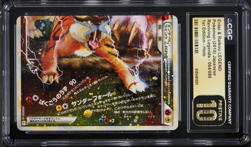 2010 Pokemon Japanese Reviving Legends 1st Ed Alt Art Entei Raikou