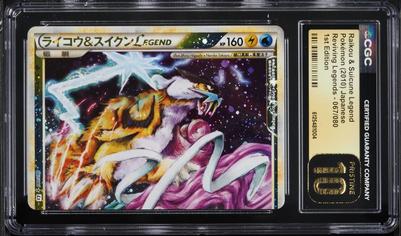 2010 Pokemon Japanese LEGEND Promos Perfect Set Holo Suicune #060 CGC AUTH  on Fanatics Collect