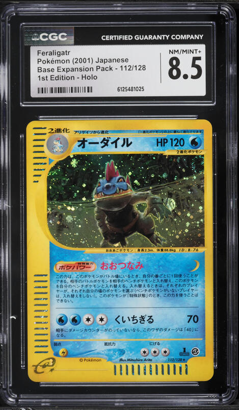 feraligatr pokemon card japanese 2001 Base Expansion Pack 1st Edition Holo #112 CGC 8.5 NM-MT+ on Fanatics Collect Stage 2 Feraligatr-Holo (160) 2000 Pokemon Japanese