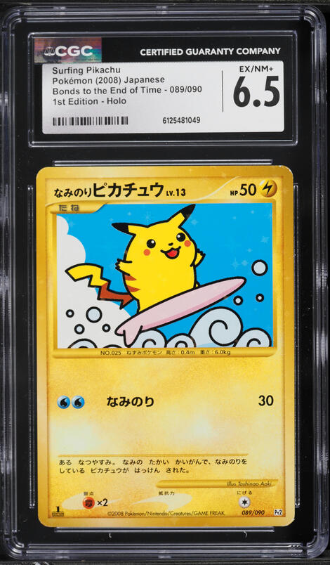 2008 Pokemon Japanese DPt Bonds To The End Of Time 1st Edition Holo Surfing  Pikachu #89 CGC 6.5 on Fanatics Collect