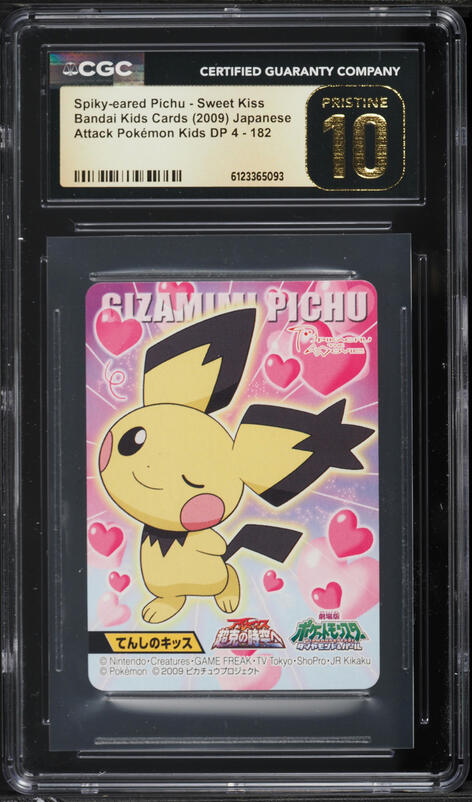 2009年 スパイキーイヤーピチュー MINT PSA9 2009 Pokemon Japanese Design Promo Pucchigumi Winner Spikey-Eared