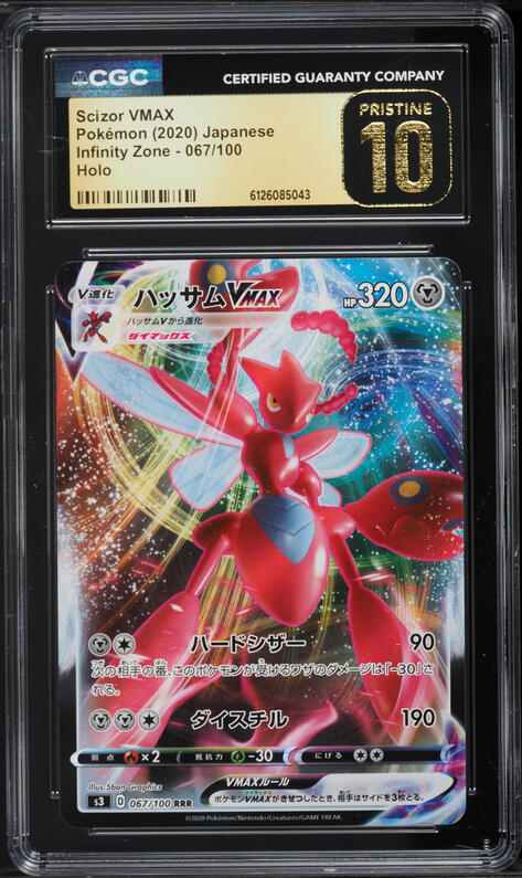 2020 Pokemon Japanese Sword & Shield Infinity Zone Full Art Scizor VMAX #67 CGC 10 PRISTINE
