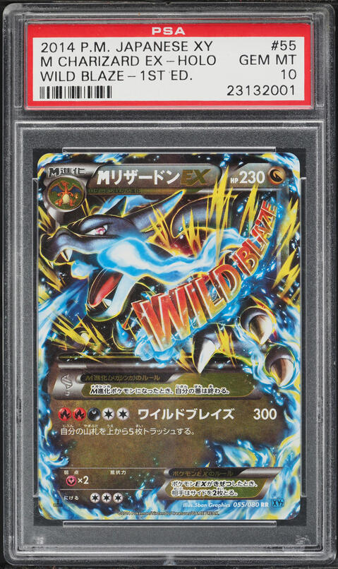 2014 Pokemon XY Flashfire Holo M Charizard EX #69 PSA 10 GEM MINT