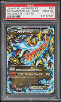 2014 Pokemon Japanese XY Wild Blaze 1st Edition Holo M Charizard